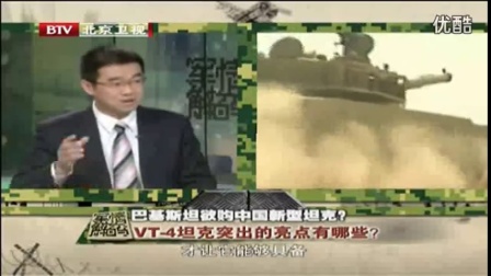 广州军事法院_军情解码哪个频道播出时间_凤凰卫视军事直播视频