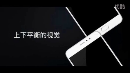 魅族Pro6 Plus与魅蓝X高清评测