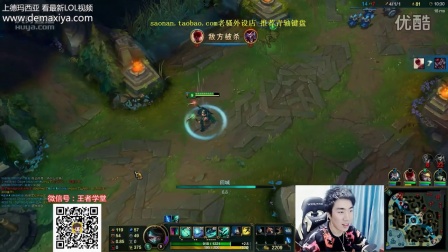 骚男直播 阿卡丽vs卡牌 19杀无解阿卡丽秀翻全场