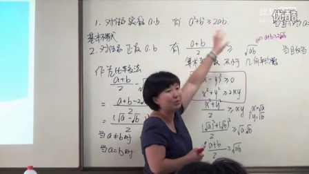 第二章不等式《最大容积问题》高中数学沪教版高一数学　上海市延安中学　刘威案例2