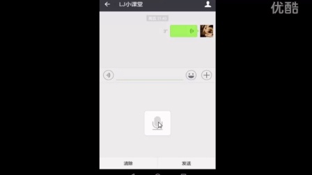 【微信】2.如何打字比别人快?和如何看公众号