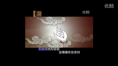 大悲咒原版_佛教歌曲佛教音乐