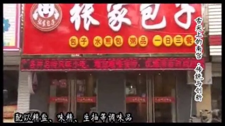 《舌尖上的中国》解说词1-7集(全)_重庆 舌尖上的中国 美食菜谱_绵阳小吃有哪些