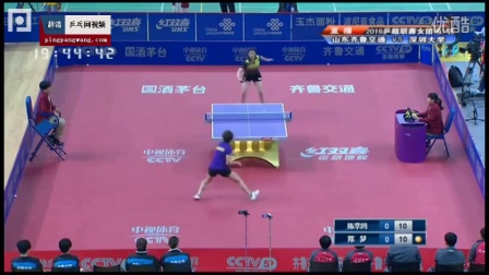 2016中国乒乓球超级联赛 女团 山东齐鲁交通v