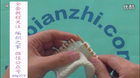 织围巾毛线怎么接头a返针拆针编织(3)a用手织围巾的方法视频