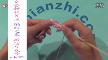 织围巾接线方法图解a编织教程(14)a怎么用粗毛线织围巾视频教程