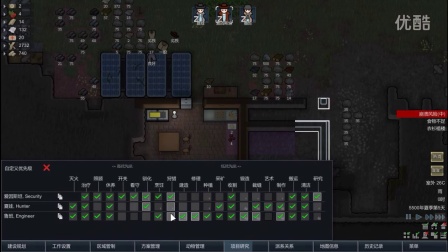 《环世界rimworld》A15最高难度无悔模式第三期-毁容