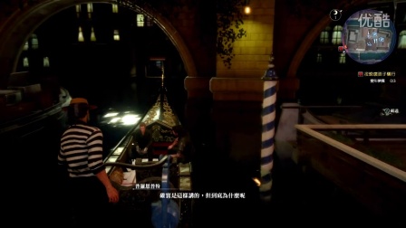 【小漠】《最终幻想15》实况流程 EP32.成为暴发户前的准备