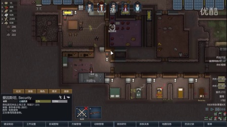 《环世界rimworld》A15最高难度无悔模式第五期-天上掉下来个女朋友