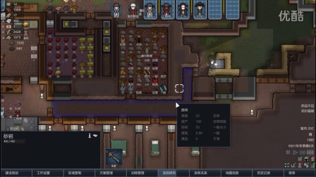 《环世界rimworld》A15最高难度无悔模式第六期-全歼部落