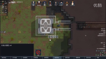 《环世界rimworld》A15最高难度无悔模式第八期-朋友一路走好