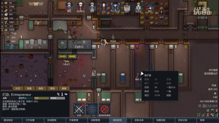 《环世界rimworld》A15最高难度无悔模式第九期-虫灾