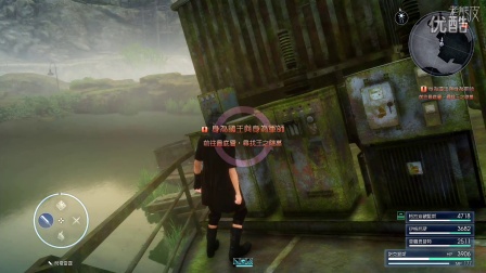 【Final Fantasy XV】PS4 Pro 中文游戏剧情 #11 - 最终幻想15 - 太空战士15│高画质原生录制