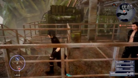 【小漠】《最终幻想15》实况流程 EP36.同伴之间的羁绊（下）