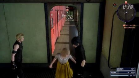 【小漠】《最终幻想15》实况流程 EP37.列车遇袭事件