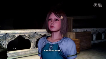 【小漠】《最终幻想15》实况流程 EP38.露娜的故乡