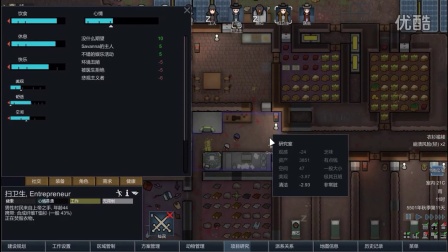 灵能飞船与海盗的围攻《环世界rimworld》A15最高难度无悔模式第十一期