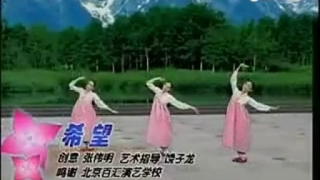 杨艺民族舞蹈 好收成