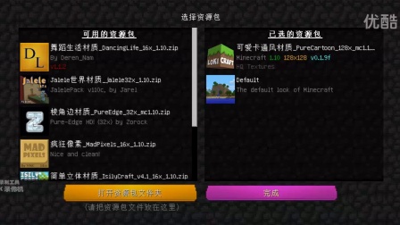 【霜雅】MC❤双人向生存——花海庄园p2