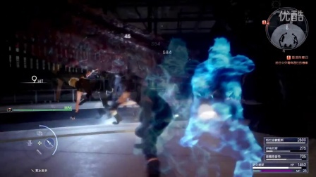 【小漠】《最终幻想15》实况流程 EP42.重逢与夺回！