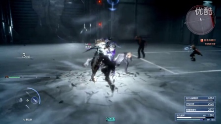 【小漠】《最终幻想15》实况流程 EP43.真正的王之使命