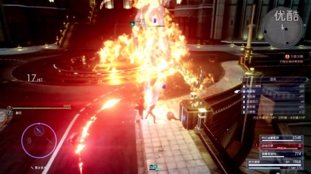 【小漠】《最终幻想15》实况流程 EP45.一看就不是正经的火神