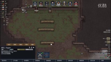 人生就是一场悲剧《环世界rimworld》A15最高难度无悔模式第十三期