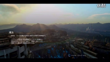 《最终幻想15》福利BUG 永久组队女龙骑