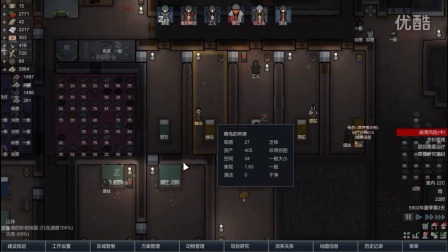 4人VS40人《环世界rimworld》A15最高难度无悔模式第十五期