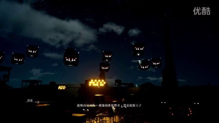 【小漠】《最终幻想15》实况流程 EP50.小汽车上天吧！