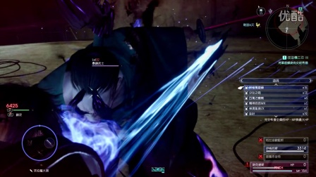 【小漠】《最终幻想15》实况流程 EP52.取得飞王之弓