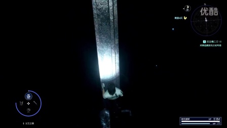 【小漠】《最终幻想15》实况流程 EP54.火山跳跳迷宫（下）