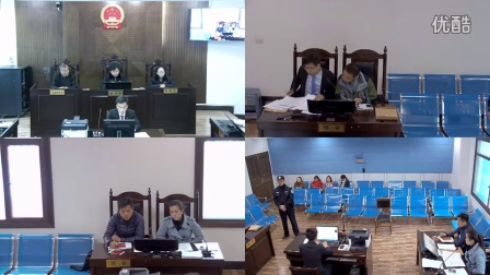 惠水县人民法院司法公开 （2015）惠民初字第502号 庭审视频