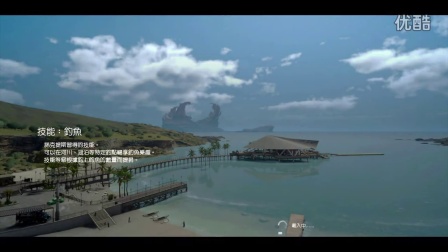 【小漠】《最终幻想15》实况流程 EP55.陆行鸟喜当爹