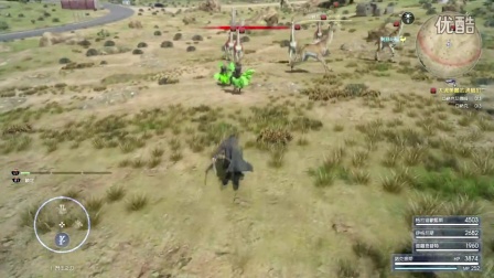 【小漠】《最终幻想15》实况流程 EP56.讨伐下水道巨龙