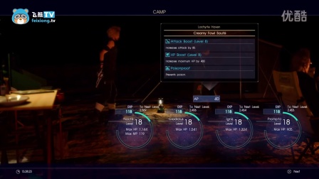 史克威尔育碧克斯？最终幻想15bug集锦-飞熊TV