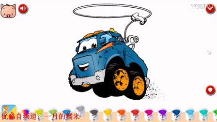 《我爱涂颜色第6期 恰克大冒险 消防车和拖车》儿童游戏 糯米解说