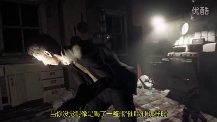 中文-诚实预告片-PSVR（你还买PSVR么？）@熊猫游戏字幕组