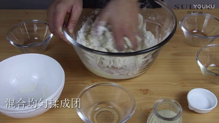 SULIPU/苏利浦嵌入式烤箱-北海道土司
