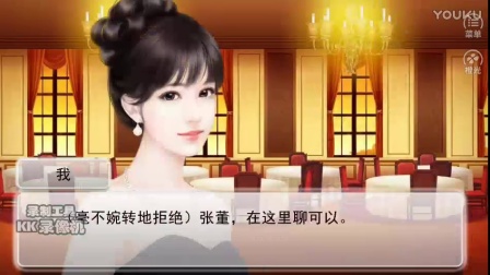 【霜雅】【橙光游戏之旅】逆袭之星途闪耀p5 这个剧组有毒