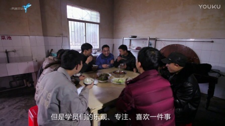 金寨县特殊教育学校残疾人职业培训中心根雕艺术宣传片