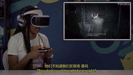 双语中文-青少年玩生化危机7PSVR（React Gaming) @熊猫游戏字幕组