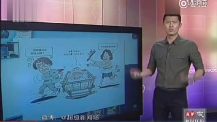 奶奶外婆共同带孩子 闹了矛盾奶奶一怒杀死了外婆_标清