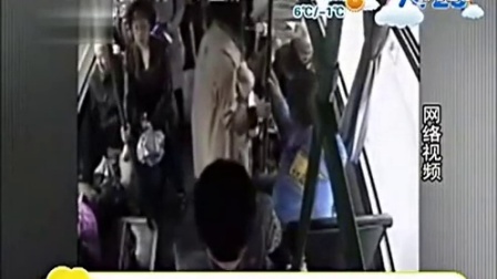 男子公交上一把抱住陌生女乘客 因心情郁闷发泄_标清