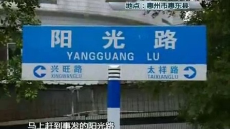 男子当街抢金链 只因想约女子见面？_标清