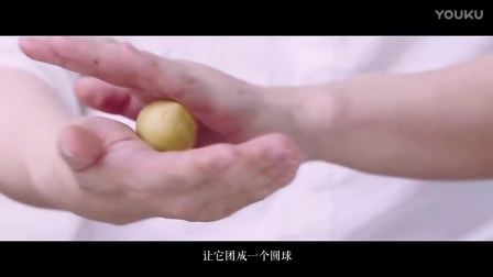 『进击的中国美食』紫薯蛋挞童心篇