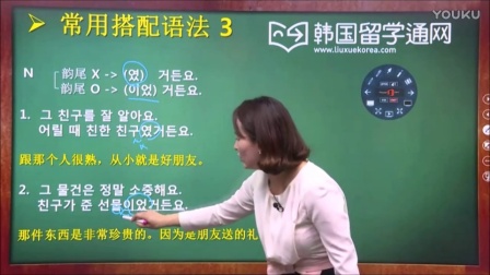 韩国留学通网的主页_土豆视频