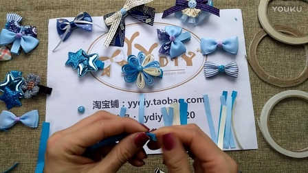 【丫丫手工】儿童款清爽蓝色系 diy手工发饰自制发夹发卡制作视频教学