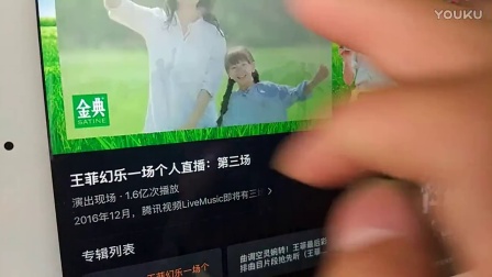 王菲“幻乐一场”演唱会解说，超牛票价，也没谁了！