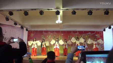 新干县实验小学2017庆元旦年轻女教师舞蹈《落花》